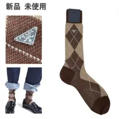2025年最新】PRADA ソックスの人気アイテム - メルカリ