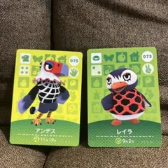 【匿名配送】あつ森 amiibo アンデス レイラ あつまれどうぶつの森