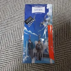 King & Prince TOUR 2024 キーホルダー永瀬廉 髙橋海人