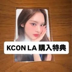 IZNA kcon LA 2025 MD 購入特典　トレカ　ジミン