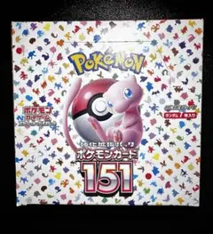 ポケモンカード　151 シュリンクなしぺりぺりあり 2026年最新】151 シュリンクなし ペリペリなしの人気アイテム - メルカリ