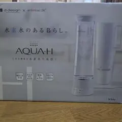 2026年最新】ドウシシャ AQUA-H 水素水生成器の人気アイテム - メルカリ