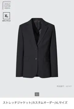 UNIQLO ストレッチスーツ上下セット ブラックのサムネイル