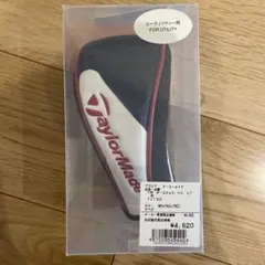 限定1個のみ　TaylorMade ユーティリティ用 ヘッドカバー