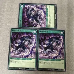 遊戯王ラッシュデュエル 帝王の凱旋 セット9枚 ノーマル | Mercari