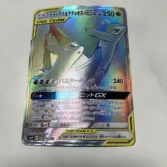 2026年最新】ラティオスポケモンカードの人気アイテム - メルカリ