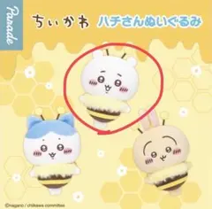 ちいかわ ハチさんぬいぐるみ ガチャ