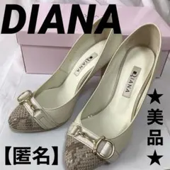 【美品】❤️DIANA❤️ビット付パイソン柄パンプス❤️22.5cm❤️