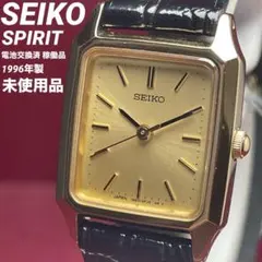 【未使用/電池交換済】SEIKO セイコー スピリット レディース ゴールド