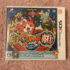 3DS 妖怪ウォッチ2 真打　取扱説明書付き