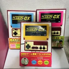 2026年最新】ゲームセンターCX DVD-BOX 2の人気アイテム - メルカリ