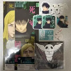 呪術廻戦　一番くじ　死滅回遊　K賞L賞M賞N賞　伏黒恵　セット