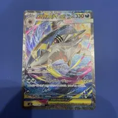 2026年最新】mサメハダーexの人気アイテム - メルカリ