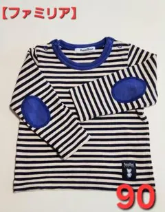 【familiar】 ブルー系ロングTシャツ 90