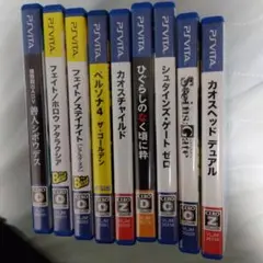 psvita ソフトセット９本