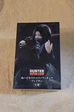 は*と様 未開封 ハンターハンター フェイタン ぬーどるストッパーフィギュア