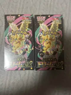 ポケモンカードゲーム MEGAドリームEX 10パック入り　2箱セット