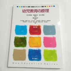 Item thumbnail for item c7cf0d14-1f94-4c55-ba99-1ce307cf5f89