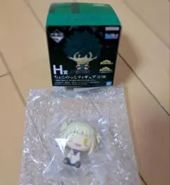 Item thumbnail for item 80ac0880-add7-42d0-aa93-92f514d8d1ef