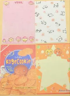 2026年最新】こげぱん 文房具の人気アイテム - メルカリ