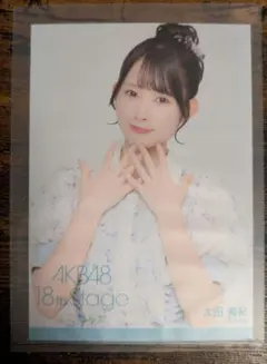 2026年最新】太田有紀の人気アイテム - メルカリ