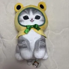 mofusand モフサンド かえるにゃん ぬいぐるみ