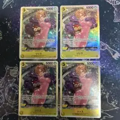 ワンピースカード リリス SR