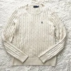 ポロラルフローレン　ケーブルニット　アイボリー　LGサイズ　綿100%
