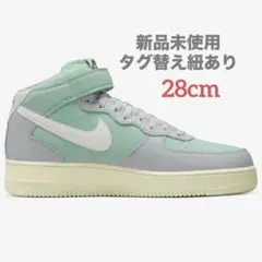 新品タグ付 NIKE AIR FORCE 1 mid '07 LX 28cm