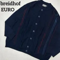 【希少】ユーロ古着ドイツbreidhof ストライプ3Dニットカーディガン肉厚