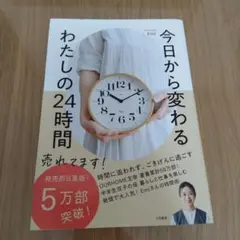 Item thumbnail for item 58e477ff-cdbc-4c82-b4ab-7abfb2b2bf30