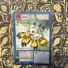デジモンカードゲーム テイルモン Bo-77