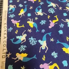 KOKKA 人魚プリント 綿生地 約110cm幅