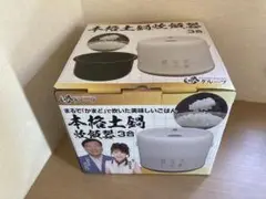 夢グループ本格土鍋炊飯器 5.5合炊き　10日使用のみ　新品包丁研ぎ付き 楽天市場】【中古】良品 夢グループ(株式会社ネクストゲーション