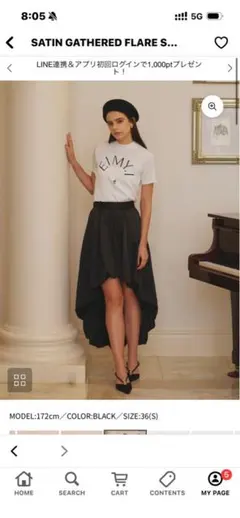 SATIN GATHERED FLARE SKIRT ブラック
