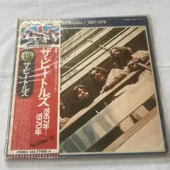 ザ・ビートルズ 1967年〜1970年 EAS-77005-6 青盤帯付レコード