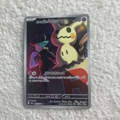 2026年最新】ミミッキュポケカの人気アイテム - メルカリ
