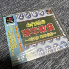 脳遊記 麻雀・将棋・囲碁・競走馬育成・RPG 5種類のゲーム 脳トレ