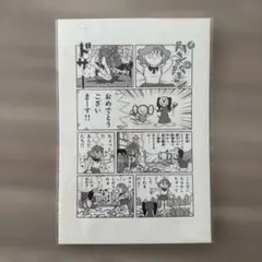 ぶっくまーく様 リクエスト 4点 まとめ商品