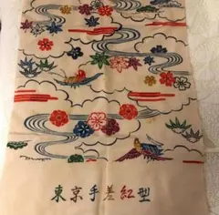 東京手染め紅型 花柄生地 はぎれ