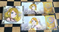 プロセカ 鏡音リン コネクトライブ 4th 缶バッジ チケット風カード コネライ