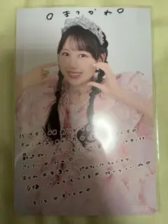 2026年最新】松本かれん サインの人気アイテム - メルカリ