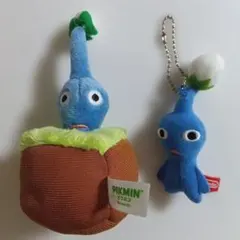 青ピクミン　引っこ抜きぬいぐるみ　ボールチェーンマスコット　2点セット