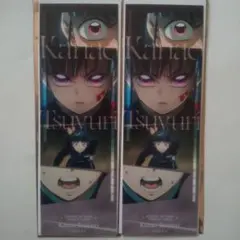 鬼滅の刃 劇場版 無限城編 コレクションフェイスカード 栗花落カナヲ 2点セット