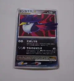 2026年最新】ドンカラス lv xの人気アイテム - メルカリ