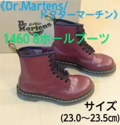 ドクターマーチン/Dr.Martens 23.5㎝/８ホール/ブーツ