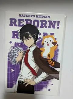 くじクリフ REBORN A賞 雲雀 くじクリフ REBORN A賞 雲雀 - メルカリ