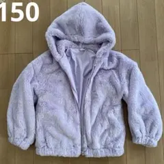 ラベンダー ファージャケット 150のサムネイル