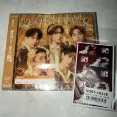 M!LK 好きすぎて滅！ 通常盤 CD 新品未開封