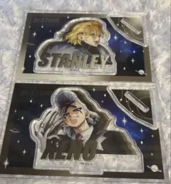 Dr.STONE アクリルスタンド スタンリー ゼノ